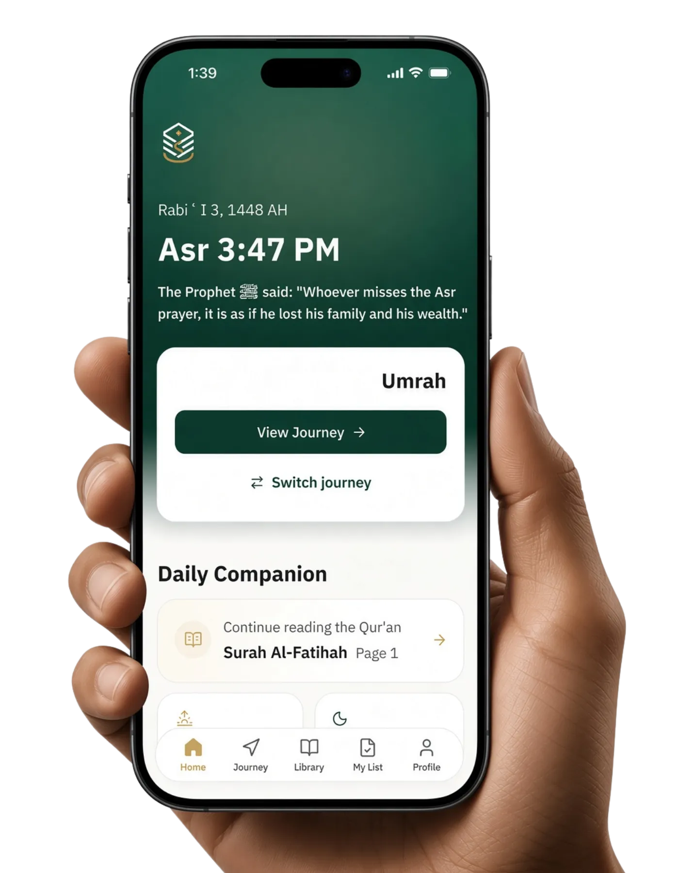 Sundus-App-تطبيق-سندس
