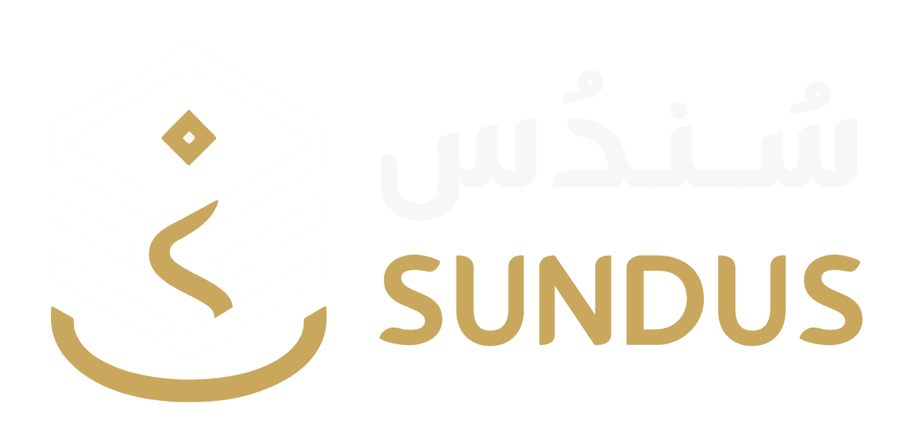 sundus-app-white-logo